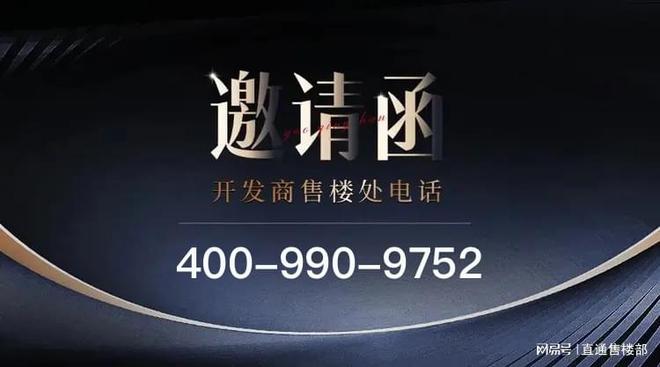 江海潮鸣』网站售楼中心欢迎您球王会2024南沙『越秀·
