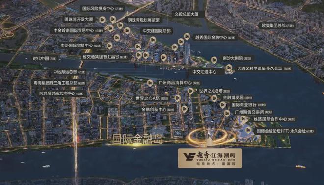 江海潮鸣』网站售楼中心欢迎您球王会2024南沙『越秀·(图6)