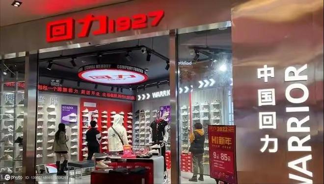 4个国产运动鞋如今已没落你曾穿哪些球王会app曾红极一时价格昂贵这(图5)