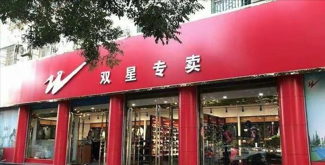 4个国产运动鞋如今已没落你曾穿哪些球王会app曾红极一时价格昂贵这(图2)
