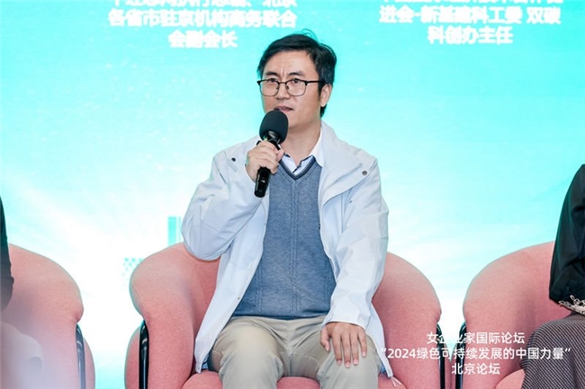 际论坛发言：助力招商引资 赋能企业发展球王会体育中经总网王海珠出席女企业家国(图1)