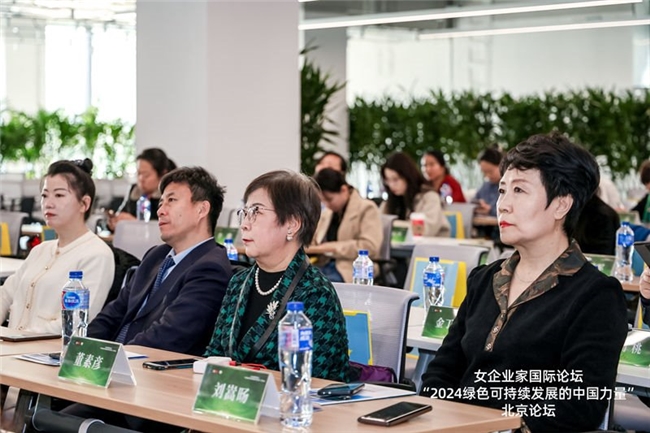际论坛发言：助力招商引资 赋能企业发展球王会体育中经总网王海珠出席女企业家国(图5)