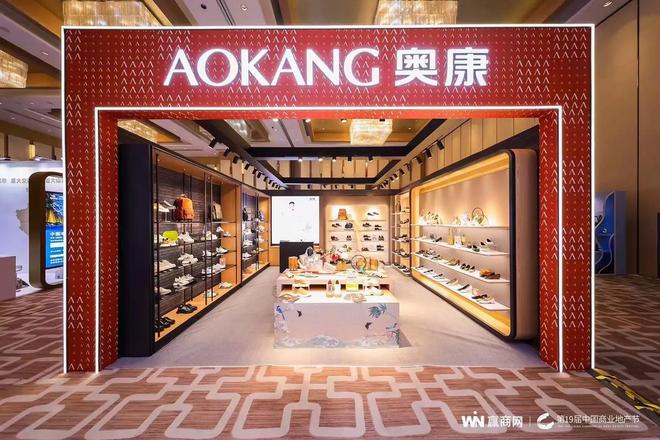 0亿暴跌至2亿成了中产不爱穷鬼不穿球王会体育“一代鞋王”跌落神坛20(图8)