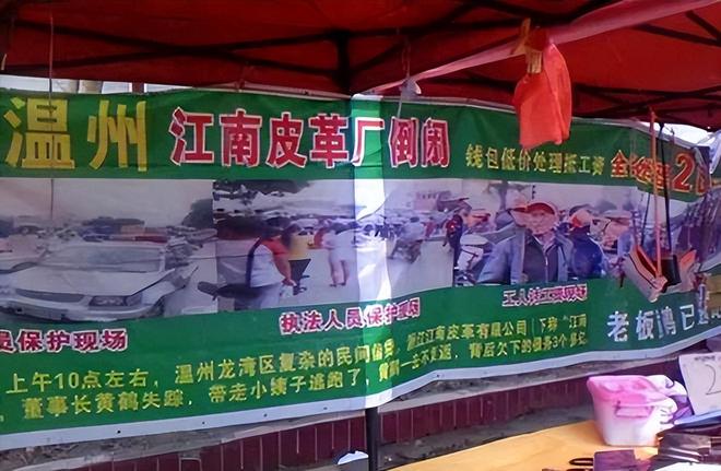 0亿暴跌至2亿成了中产不爱穷鬼不穿球王会体育“一代鞋王”跌落神坛20(图13)