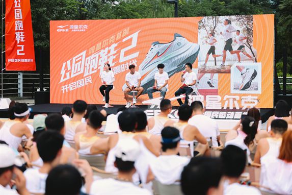 好物！鸿星尔克公园跑鞋赋能国动新动能球王会体育app入口入选2024年度(图2)