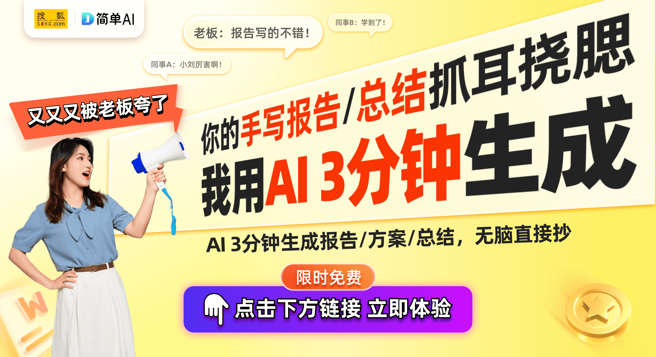 开启缓震新时代的革命性跑鞋球王会网页版HOKA 9：