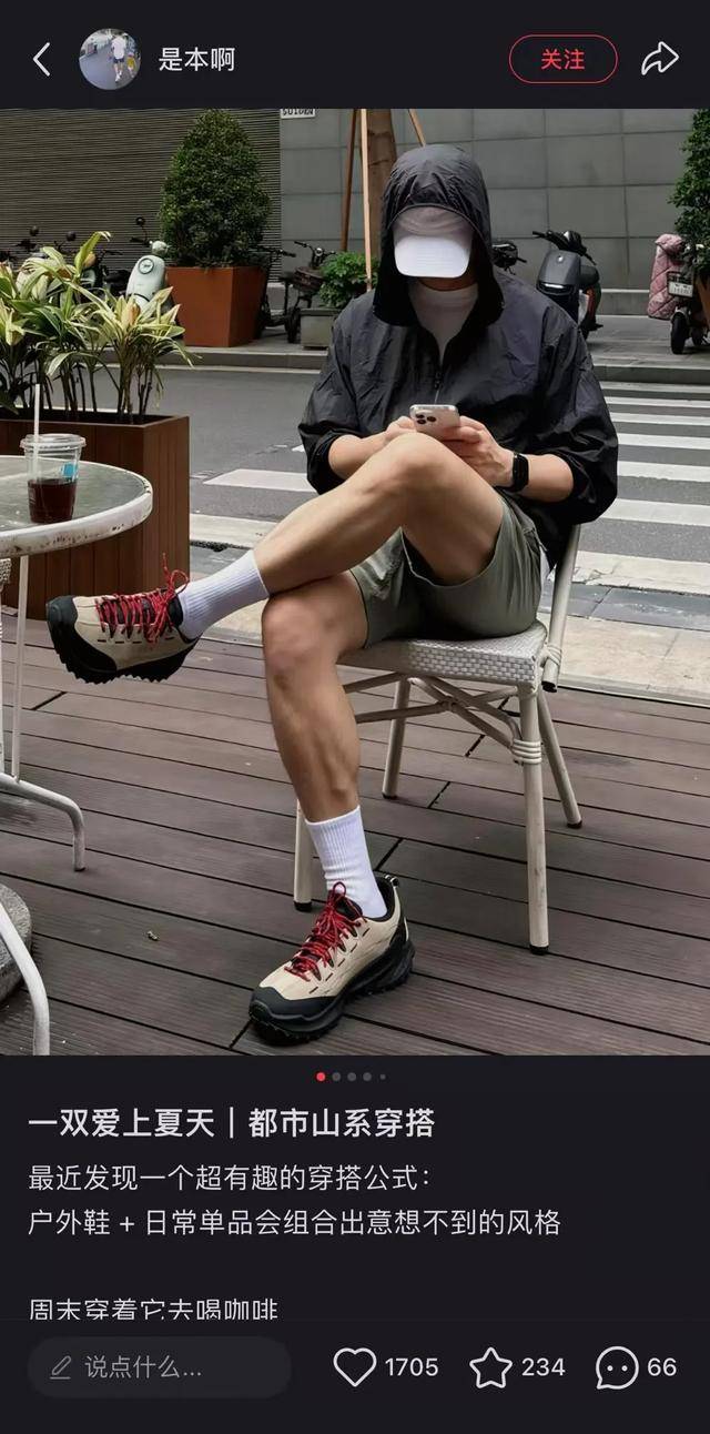鞋被中产抢疯了比洞洞鞋还丑的(图1)