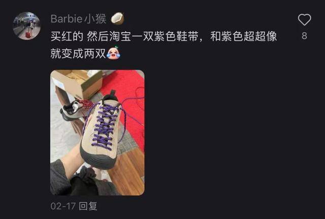 鞋被中产抢疯了比洞洞鞋还丑的(图12)