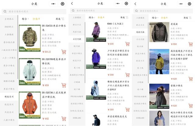 石维持了打工人的体面200块的台州凯乐(图5)
