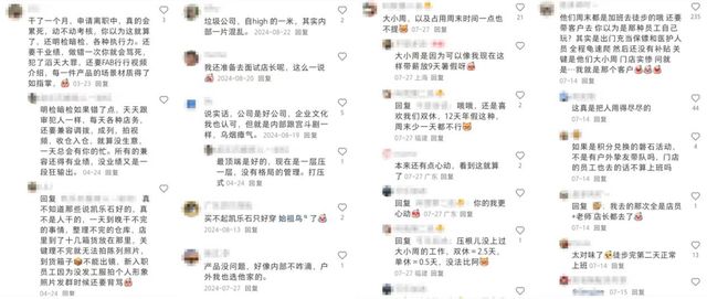 石维持了打工人的体面200块的台州凯乐(图3)