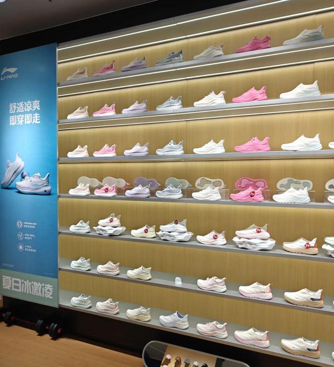 鞋成了运动品牌的新爆款「专属」老年人的健步(图4)