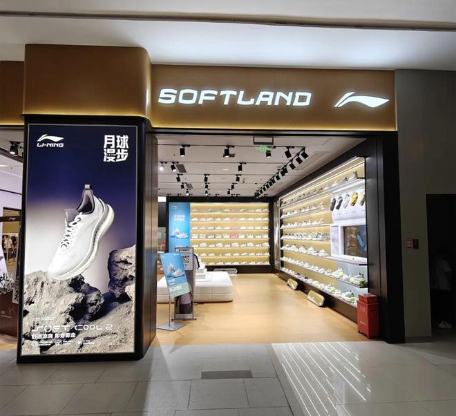 鞋成了运动品牌的新爆款「专属」老年人的健步