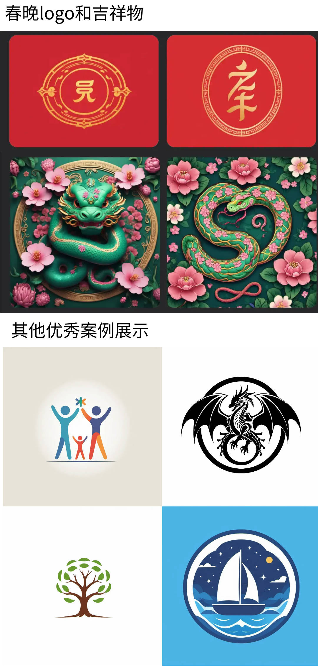 AI一键设计专属品牌logo免费又高效！鸿星尔克秋款运动鞋魔术贴设计轻松穿脱！(图2)