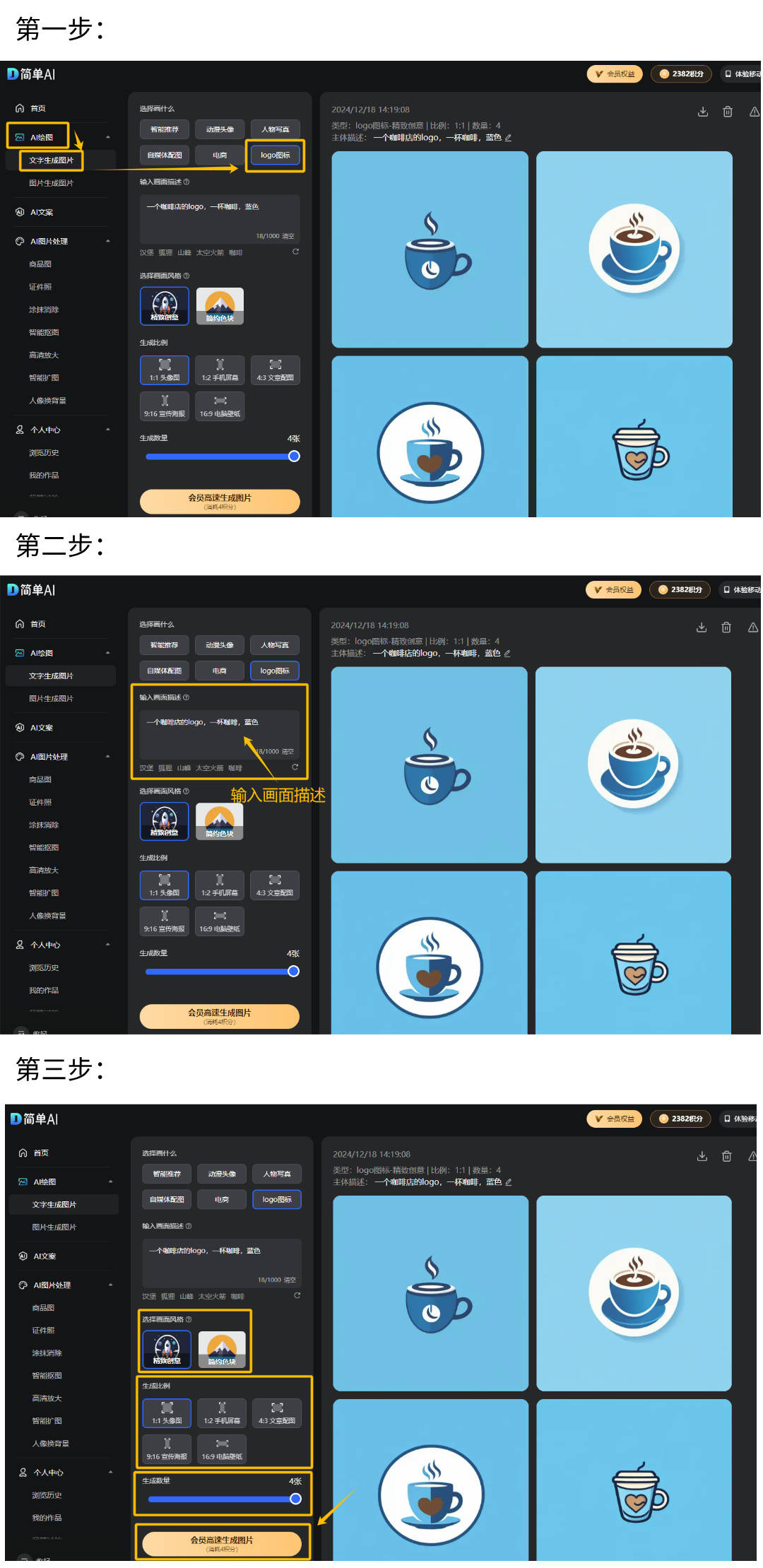 AI一键设计专属品牌logo免费又高效！鸿星尔克秋款运动鞋魔术贴设计轻松穿脱！(图3)