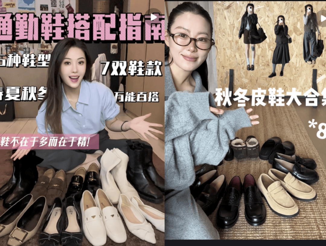 早该脱了宋佳这鞋(图9)