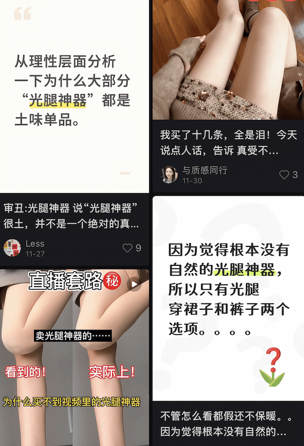 早该脱了宋佳这鞋(图8)