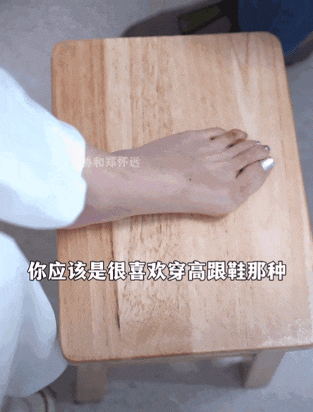 早该脱了宋佳这鞋(图10)