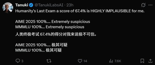 奥特曼仓促亮剑GPT-52！一张图爆火全网全面碾压Gemini 3(图3)